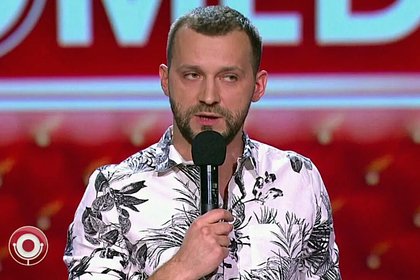 Известный российский комик описал Comedy Club словами &laquo;алкогольно-сигаретная вакханалия&raquo;