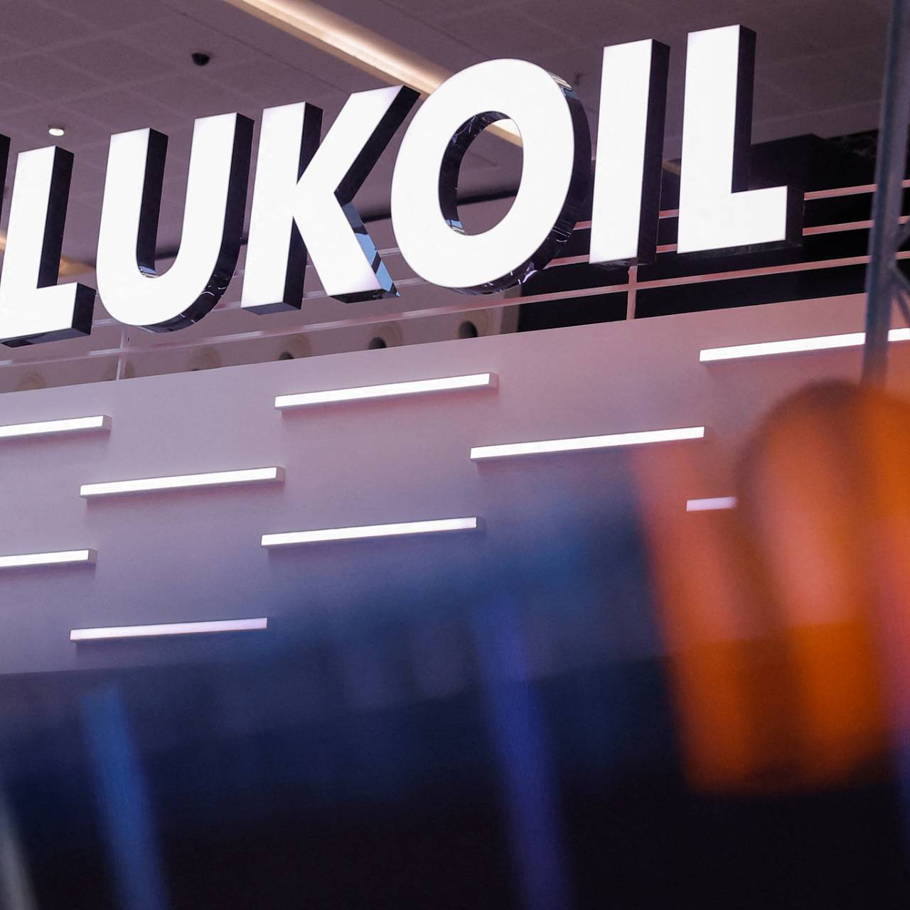 Минфин США забраковал еще одного претендента на активы &laquo;Лукойла&raquo;