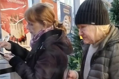 Одесские бабушки подрались из-за розеток после многодневного блэкаута