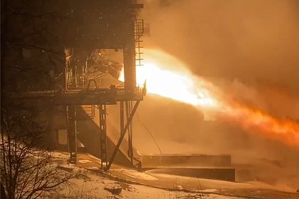 Испытания двигателя российских &laquo;Союзов&raquo; показали на видео