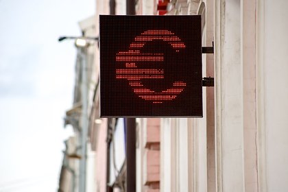 Курс евро в России вырос