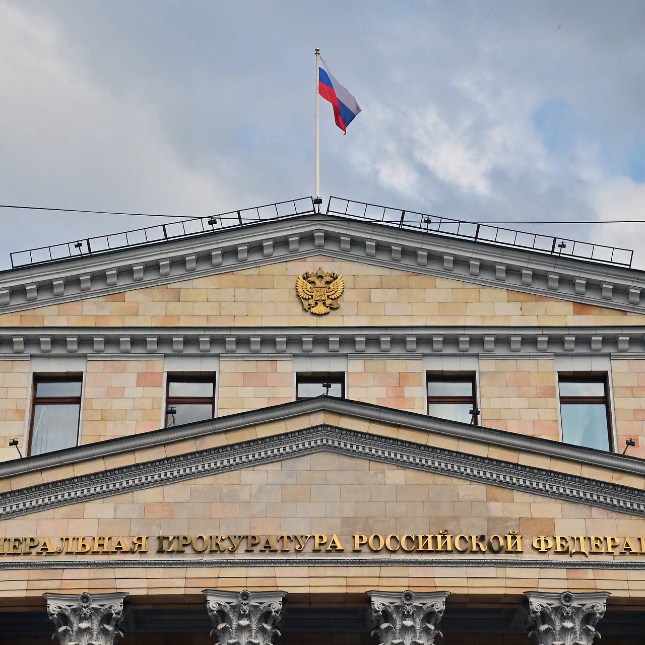 В России признали нежелательной немецкую компанию