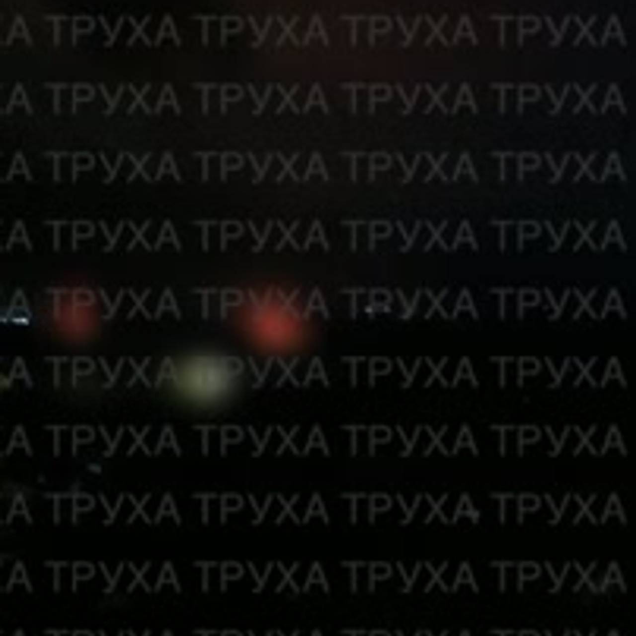 Прилет &laquo;Шахедов&raquo; по украинскому городу сняли на видео