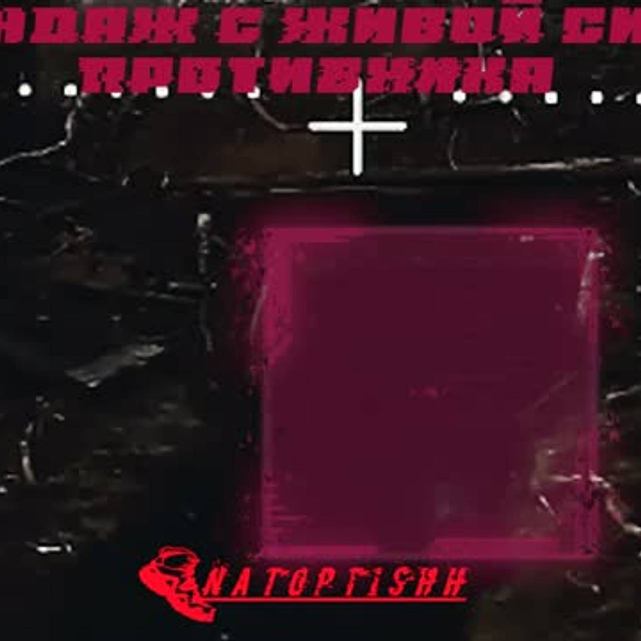 Уничтожение двух бойцов ВСУ дроном-камикадзе сняли на видео