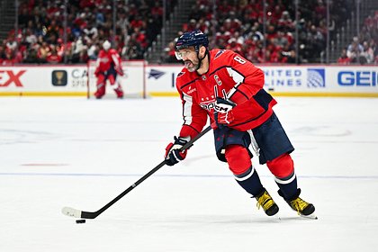 Оценены шансы Овечкина прервать серию в НХЛ без голов