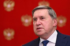 Юрий Ушаков