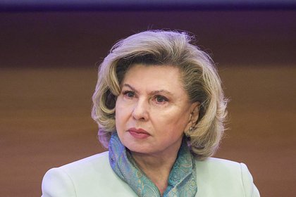 Москалькова заявила о передаче на родину подлежащих выдворению украинцев