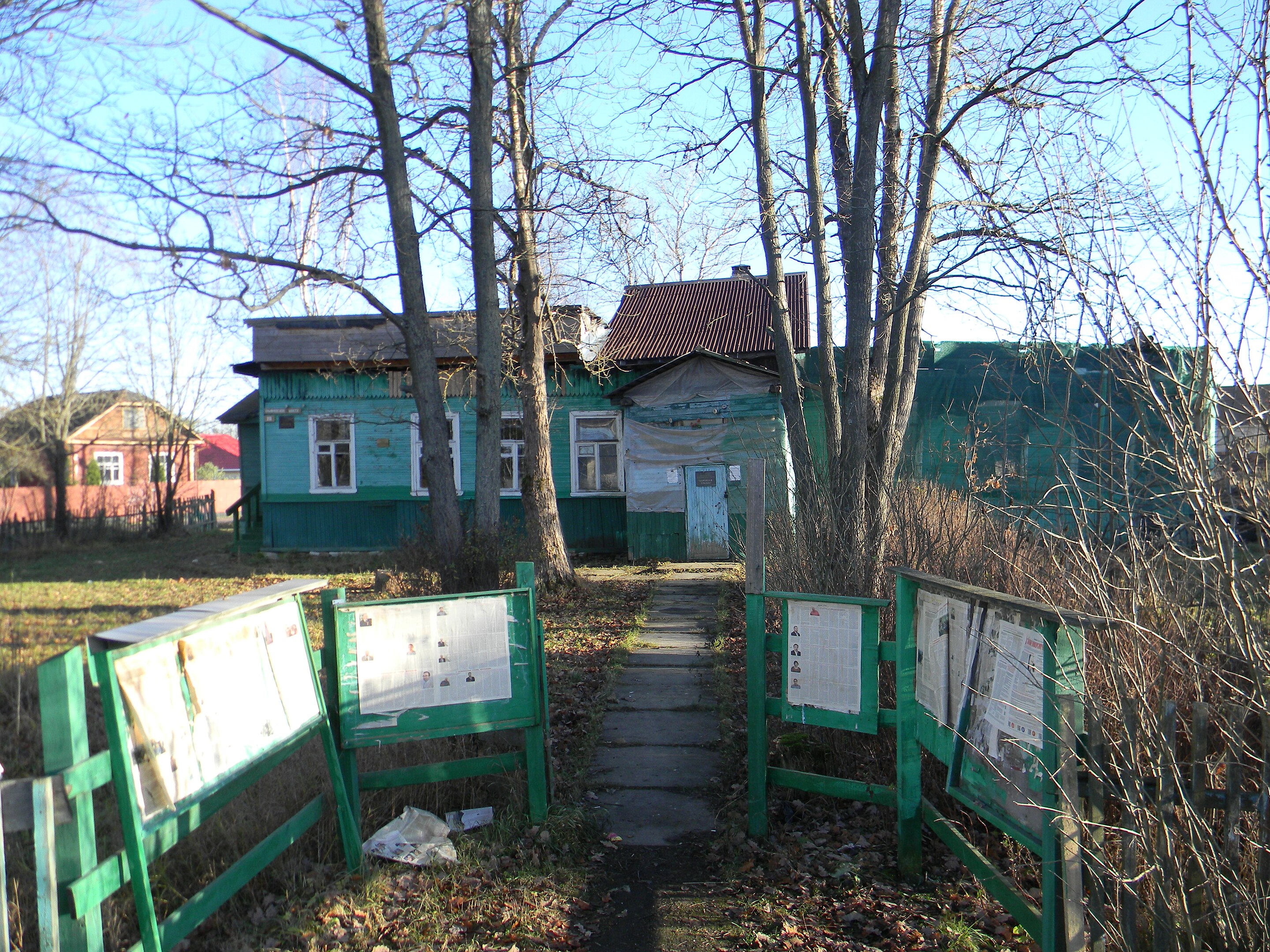 �&nbsp; ������ �������� ������� ��������� ������ � ����� ��� � 19-� ����