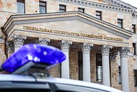 Угол контакта. Генпрокуратура потребовала национализировать подшипниковые предприятия. Причем здесь арендный и строительный бизнес?