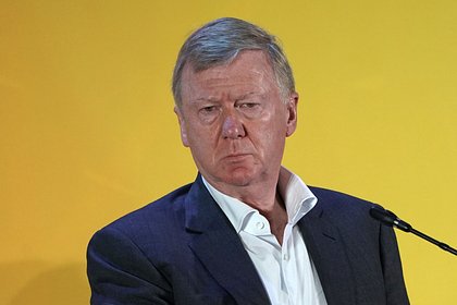Московский суд арестовал имущество Чубайса