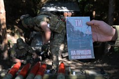 Бригада ВСУ дезертировала почти в полном составе