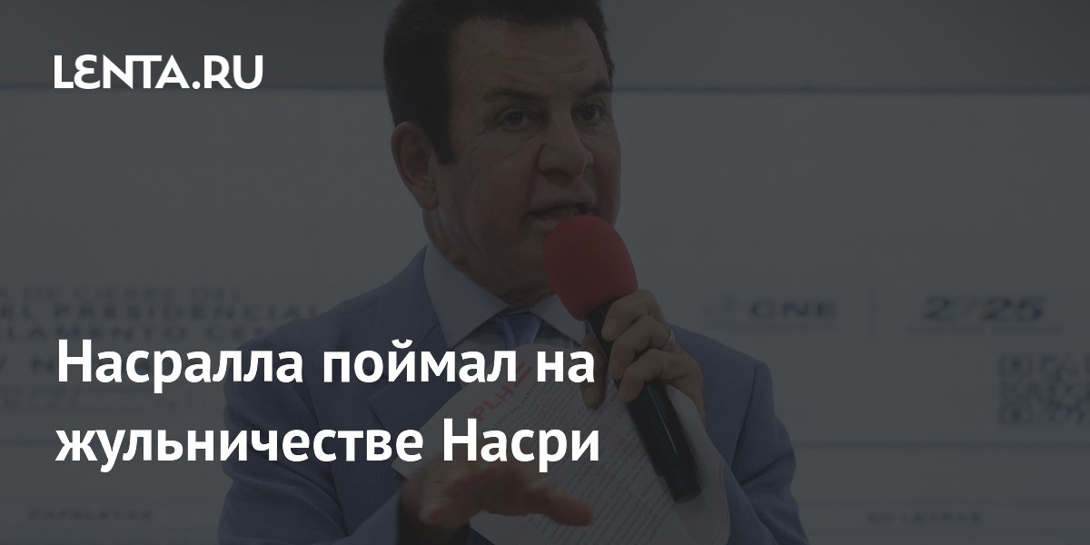 lenta.ru