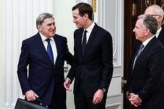 Юрий Ушаков, Джаред Кушнер и Стив Уиткофф в Кремле