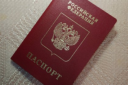 МВД напомнило о новых правилах пересечения границы России для детей