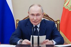 Владимир Путин