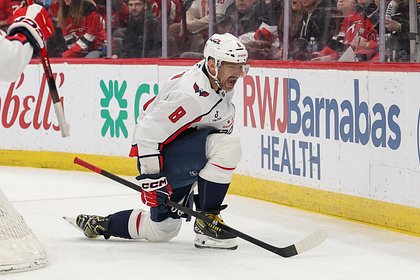 Овечкин прервал девятиматчевую безголевую серию в НХЛ