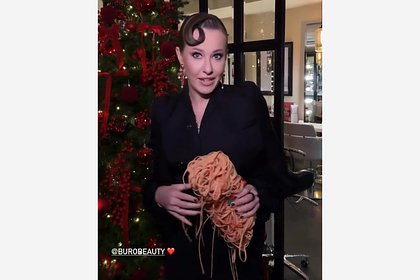 Собчак посетила салон красоты с сумкой в виде спагетти за 250 тысяч рублей