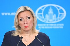 Мария Захарова