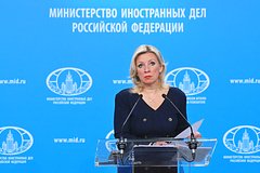 Мария Захарова