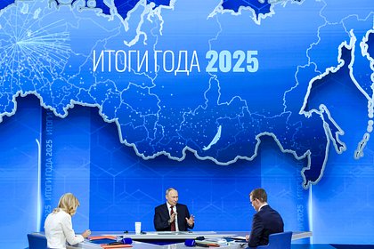 На Западе заявили о максимальной внутренней консолидации России