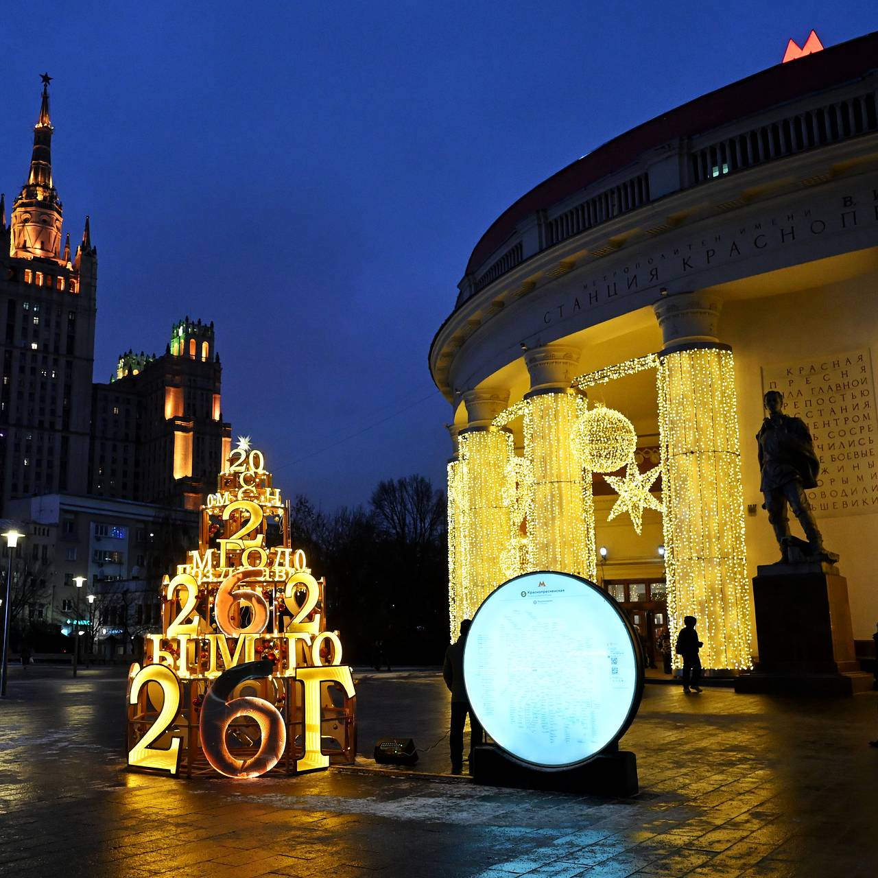 Snow-covered street in Moscow