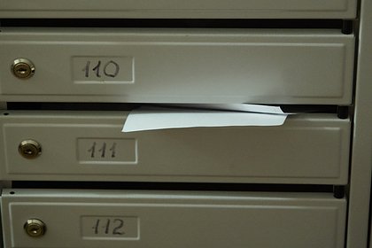 Россиянам рассказали о возможности вернуть половину платежей за ЖКУ