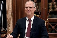 Кирилл Дмитриев