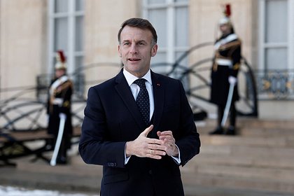 Во Франции призвали к отставке Макрона после слов об Украине