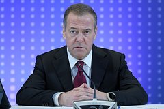 Дмитрий Медведев