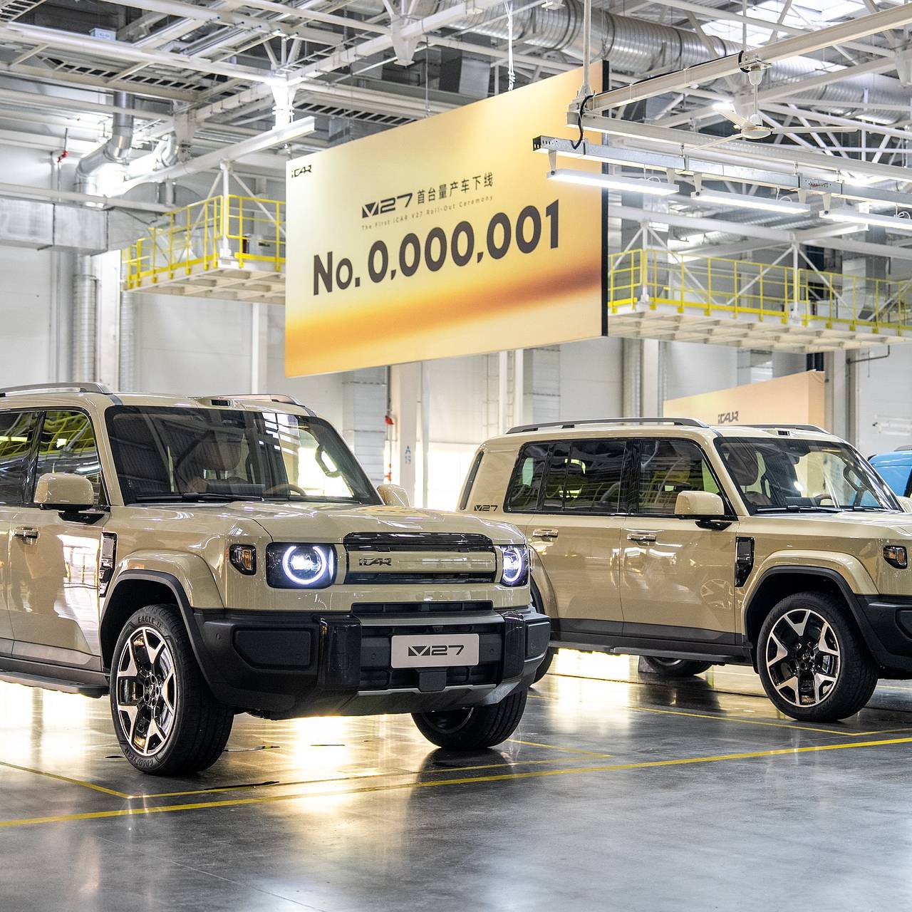 В Китае началось производство нового внедорожника для России