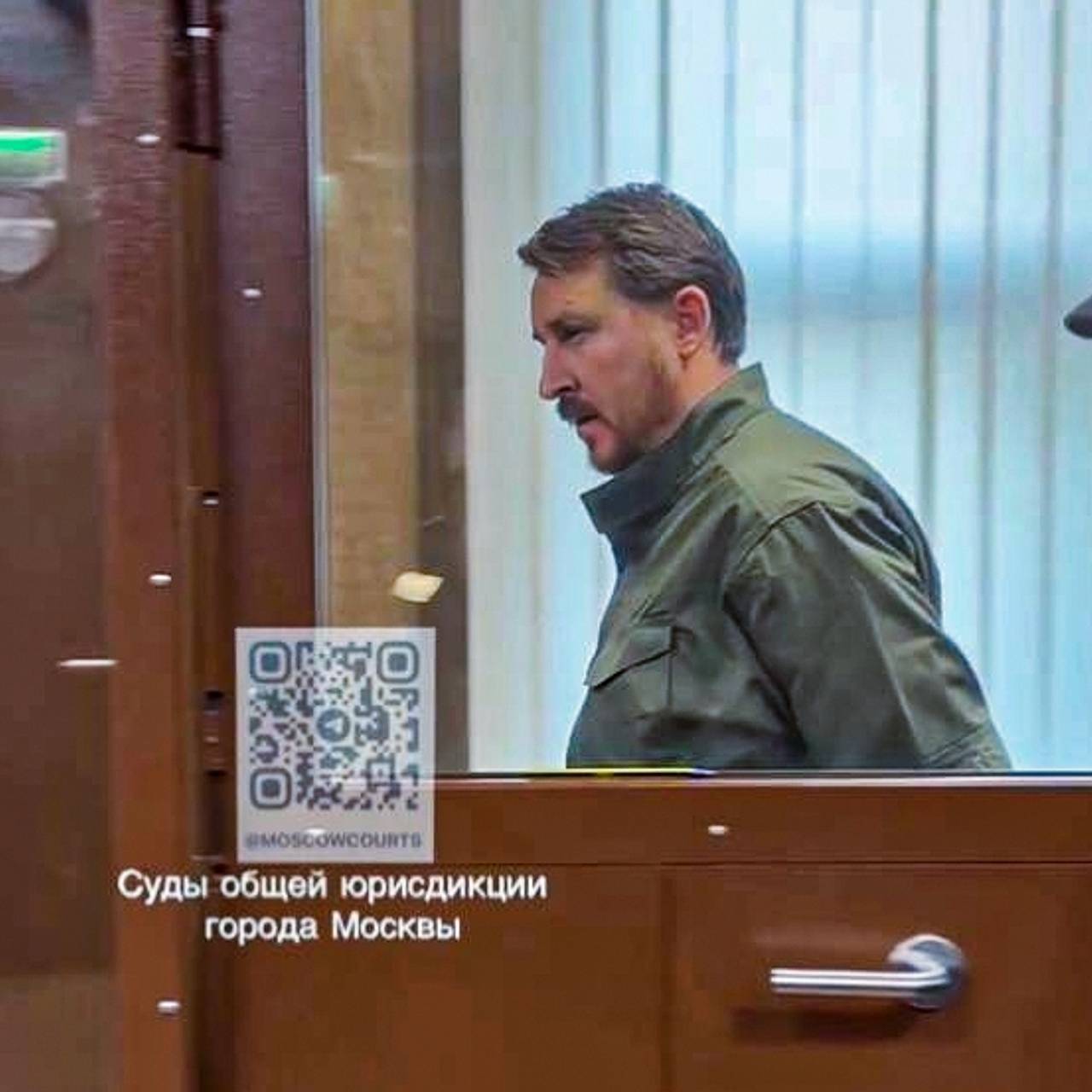 У семьи бывшего российского мэра нашли бриллианты и 50 квартир и домов