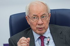 Николай Азаров 