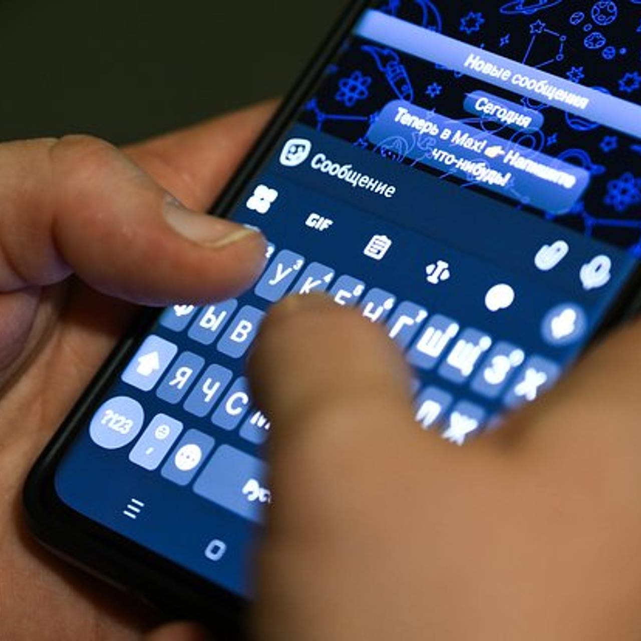 В Max прокомментировали информацию о взломе нацмессенджера