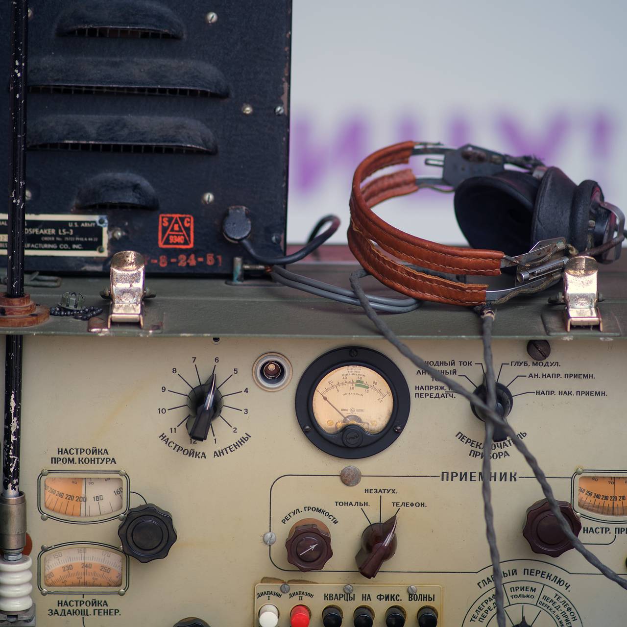 &laquo;Радиостанция Судного дня&raquo; сообщила о &laquo;ботве&raquo;