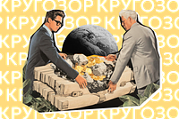 Гренландия — новая Аляска. Как великие державы продавали свои земли США 