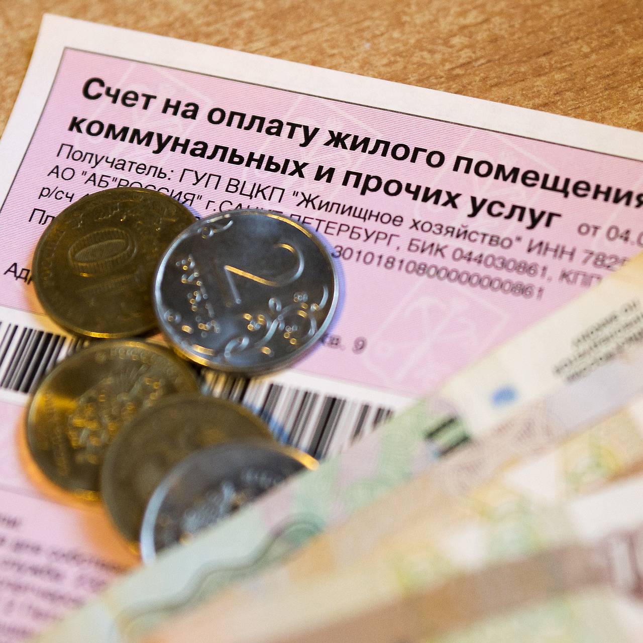 Одной категории россиян напомнили о скидках на оплату услуг ЖКХ