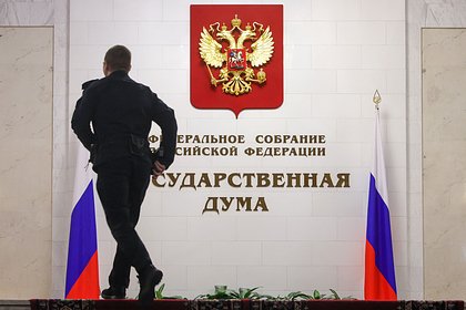 В Госдуме усомнились в визите российских депутатов в США по приглашению конгрессвумен