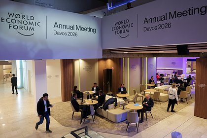 Дания отказалась направлять представителей на форум в Давосе