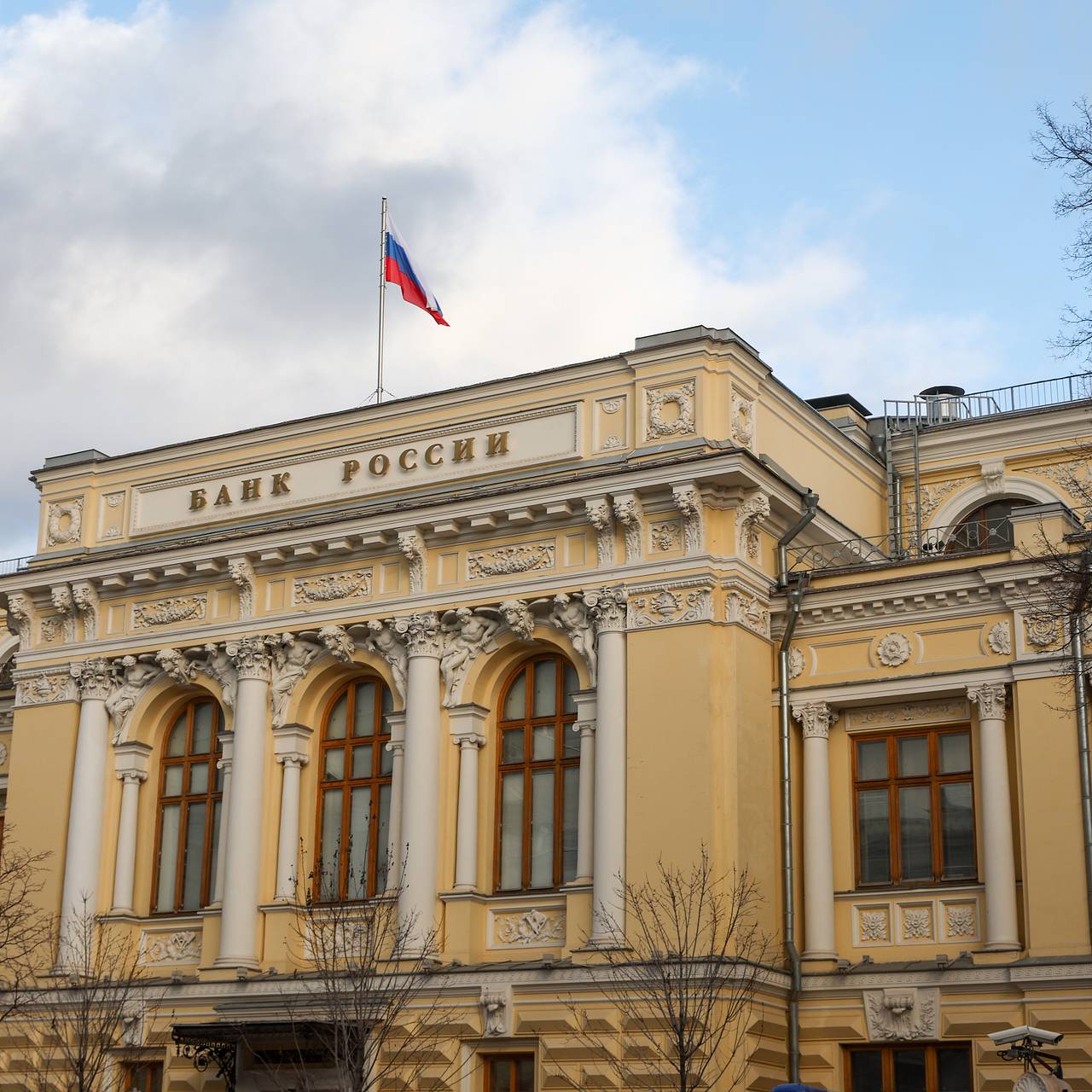 ЦБ отозвал лицензию у московского банка