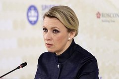 Мария Захарова