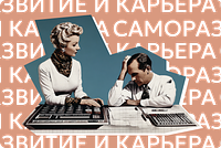 Что нужно знать о трудовом стаже, чтобы брали на работу и платили пенсию. Объясняем 