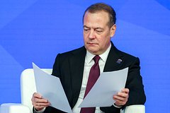 Дмитрий Медведев