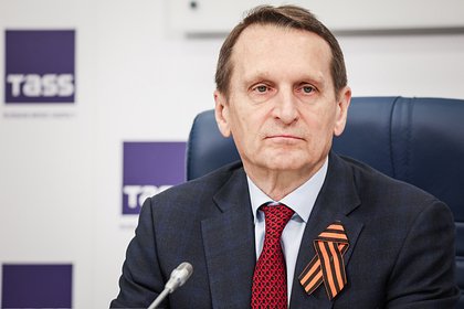 Нарышкин раскрыл зарубежную реакцию на слова Путина о &laquo;Буревестнике&raquo;