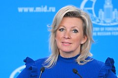 Мария Захарова