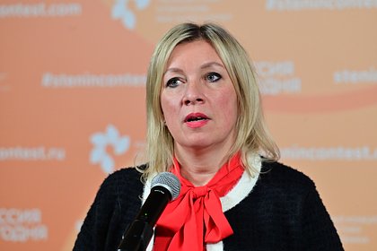 Захарова ответила на слова президента Польши о причастности СССР к холокосту