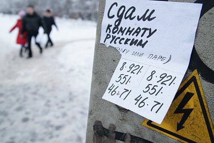 В Москве запретили объявления о сдаче жилья &laquo;только славянам&raquo;