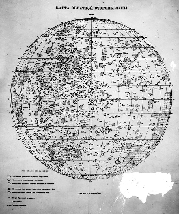 Карта поверхности невидимой стороны Луны, составленная по фотографиям, полученным с помощью советской автоматической межпланетной станции 7 октября 1959 года