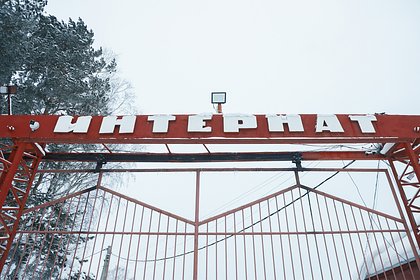 Названо число вывезенных в больницы из российского интерната для душевнобольных