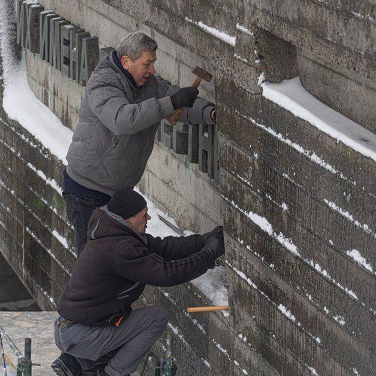В Киеве убрали посвященную погибшим солдатам надпись на русском языке