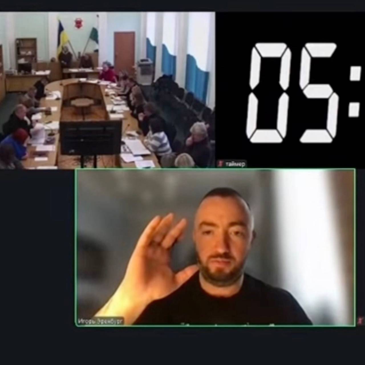 На Украине член комиссии проголосовал фразой &laquo;Витя, наливай&raquo;